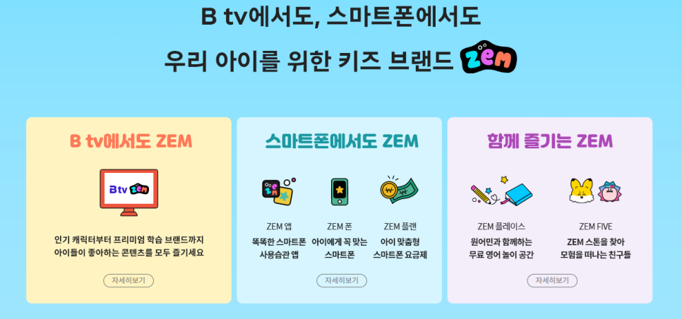 우리도우미 이미지