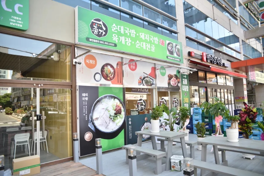 일품국밥24시 이미지