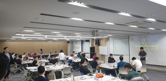 도시커뮤니케이션연구원 이미지