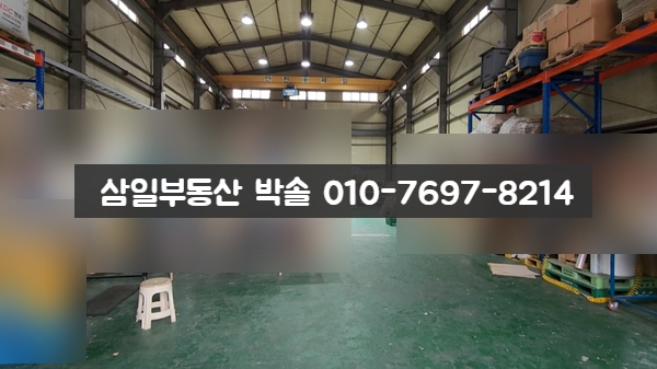 삼일휴게실 이미지