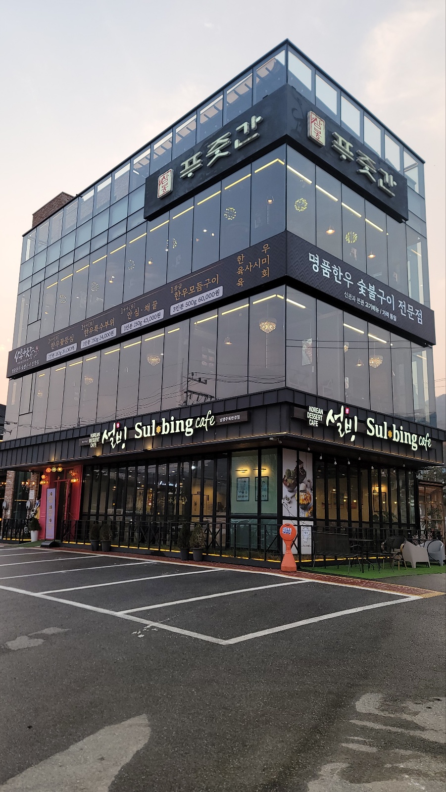 소고기푸줏간 이미지