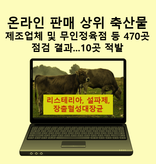 맥우성진푸드 이미지