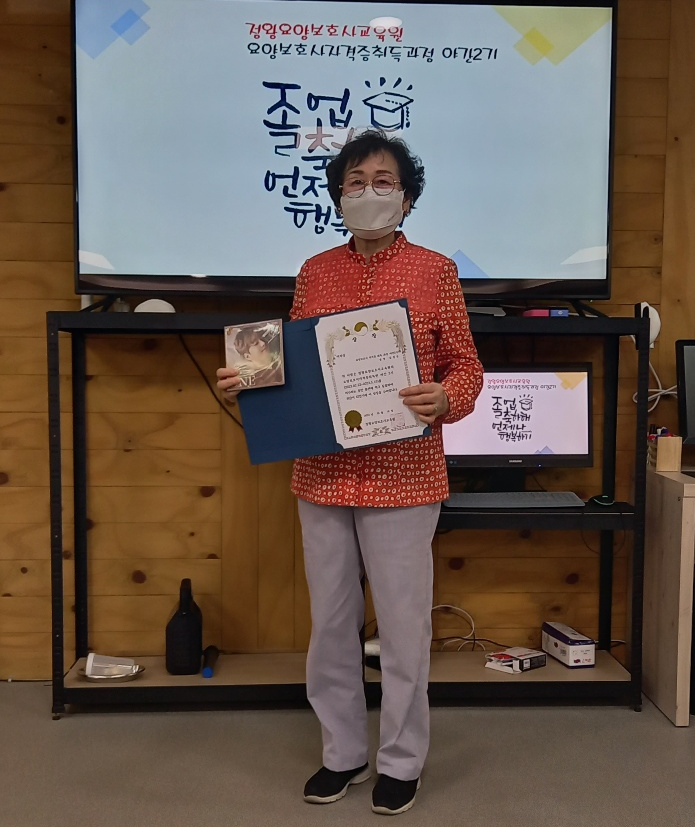 정왕요양보호사교육원 이미지