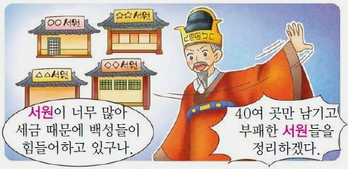 선비서적 이미지