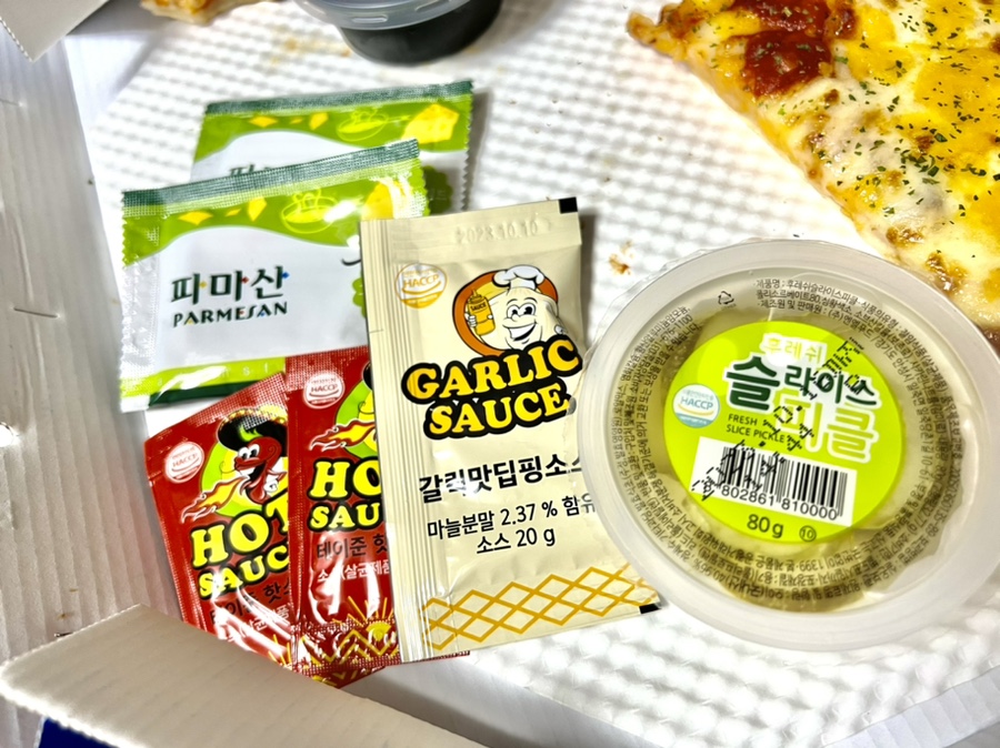 피자플렉스 이미지