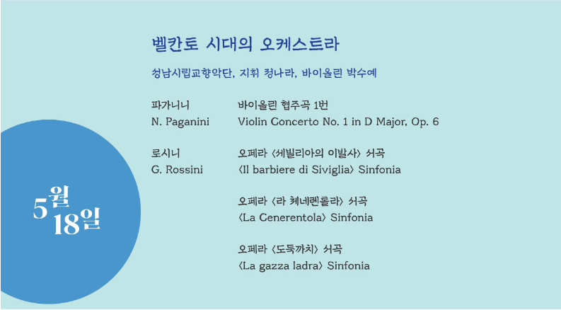 마티네2 이미지
