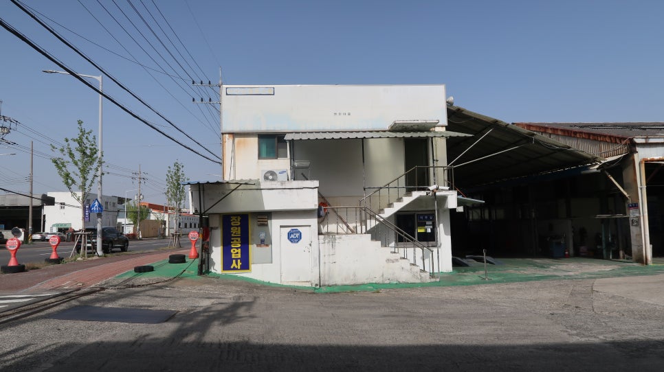 효문공업사 이미지