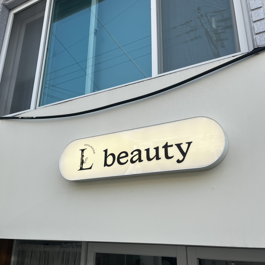 엘브로우영 이미지