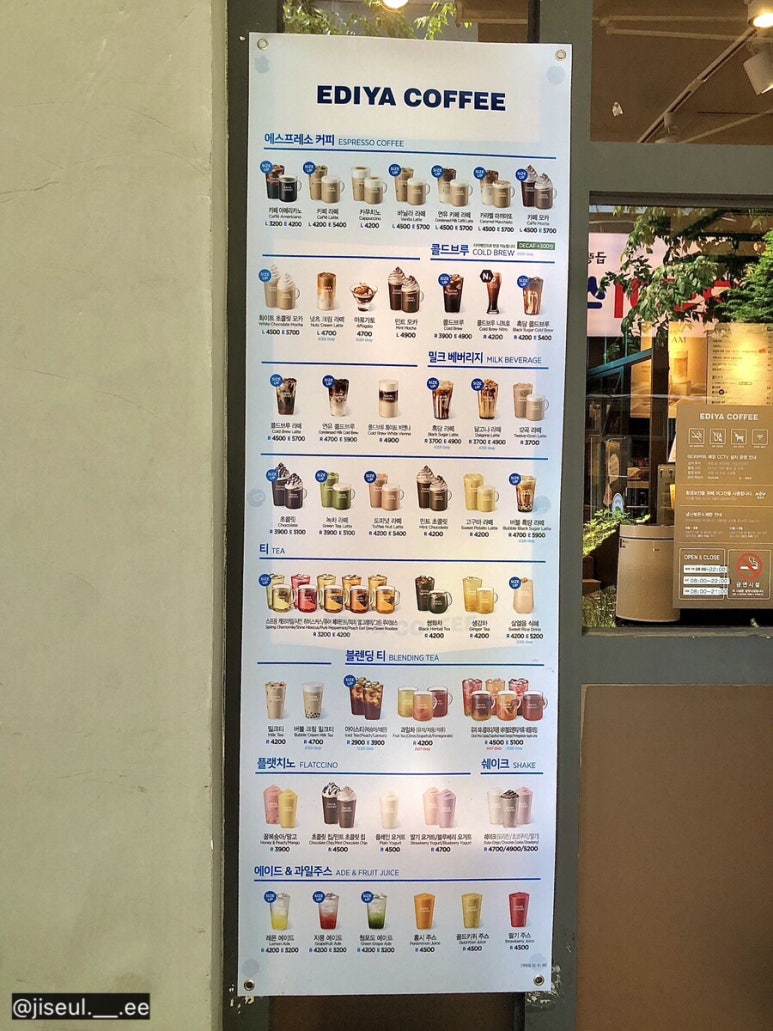 이디야야탑역점 이미지