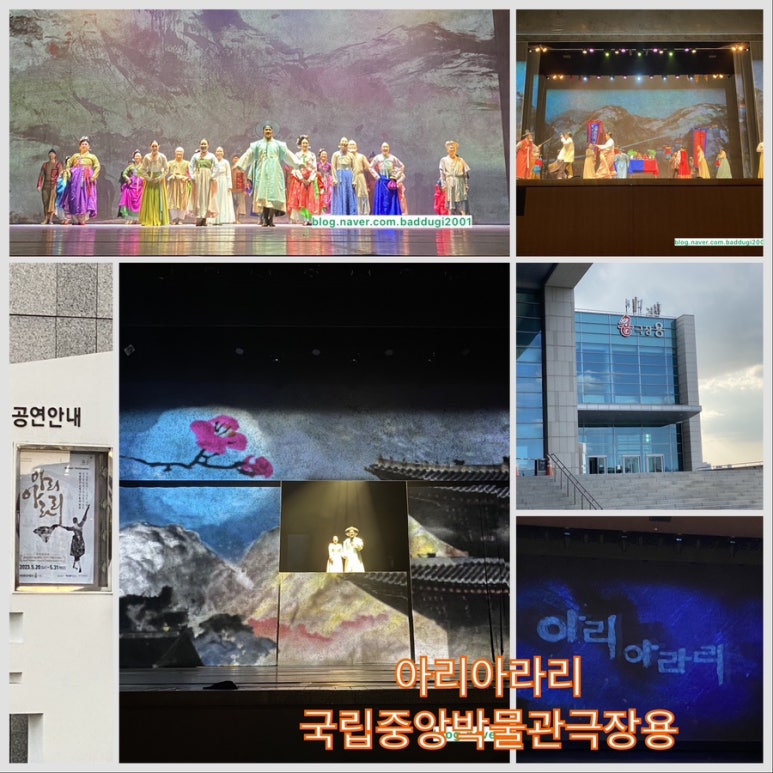 정선아라리기획 이미지