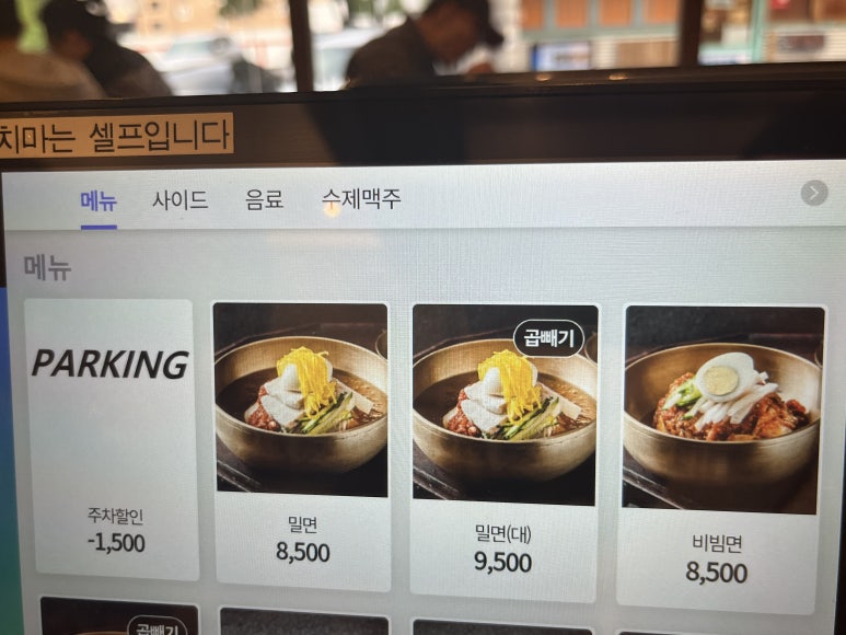 면채움 이미지