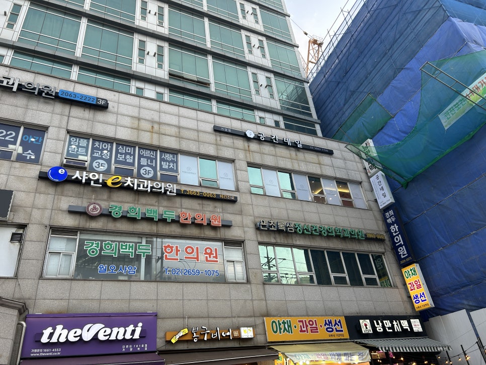 더벤티 강서가양점 이미지