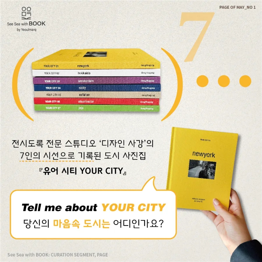 디자인사강 이미지
