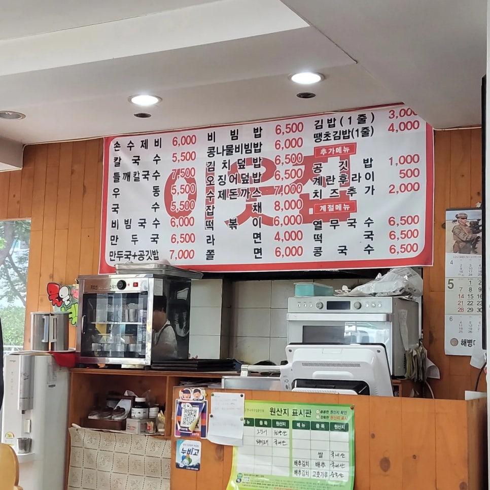창원분식 이미지