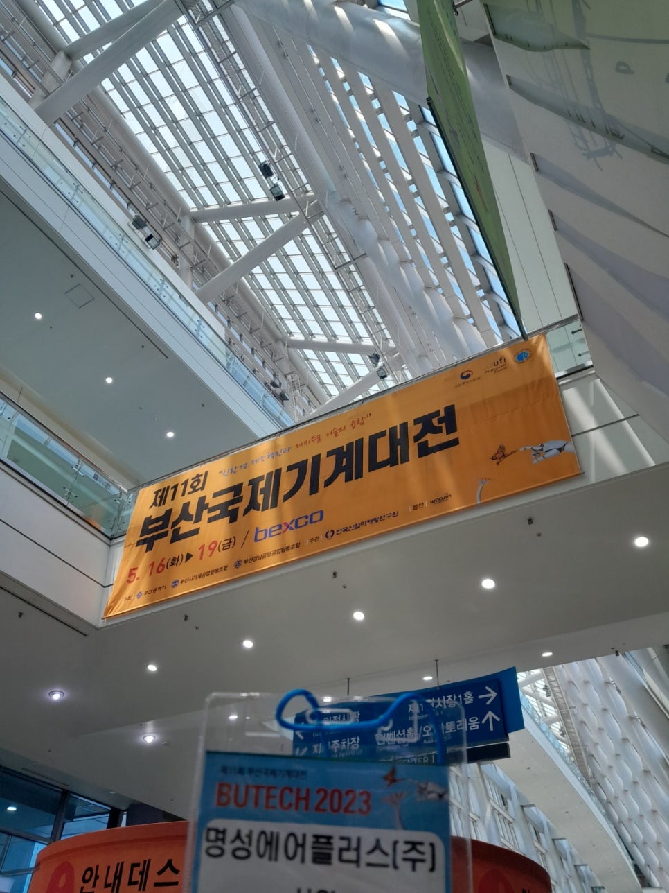 명성기계설비 이미지