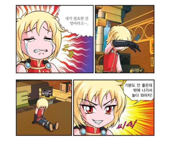 스페이스타임 이미지