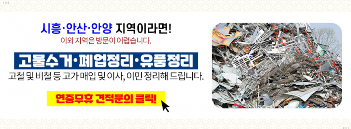 김포소방서(하성119안전센터) 이미지