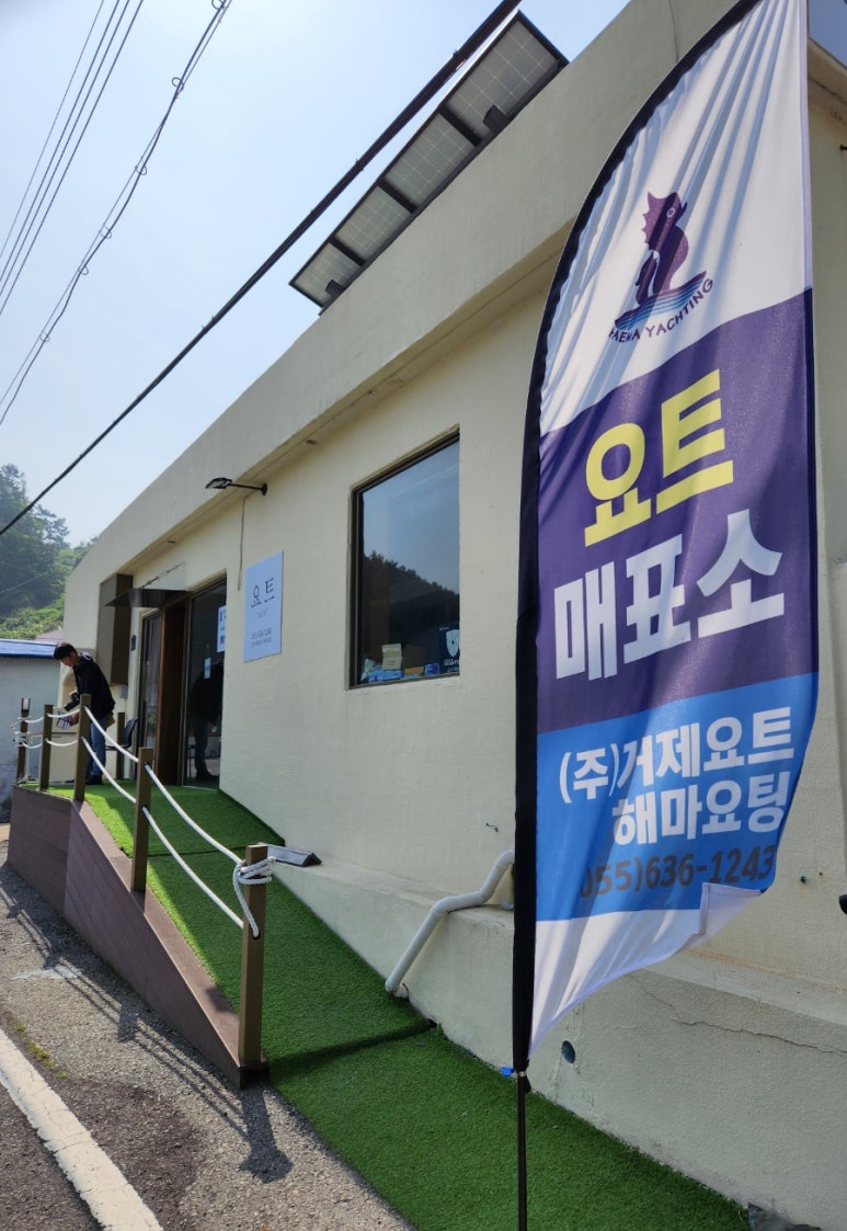 해마요팅 이미지