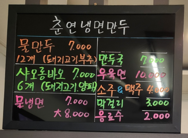 춘연 이미지