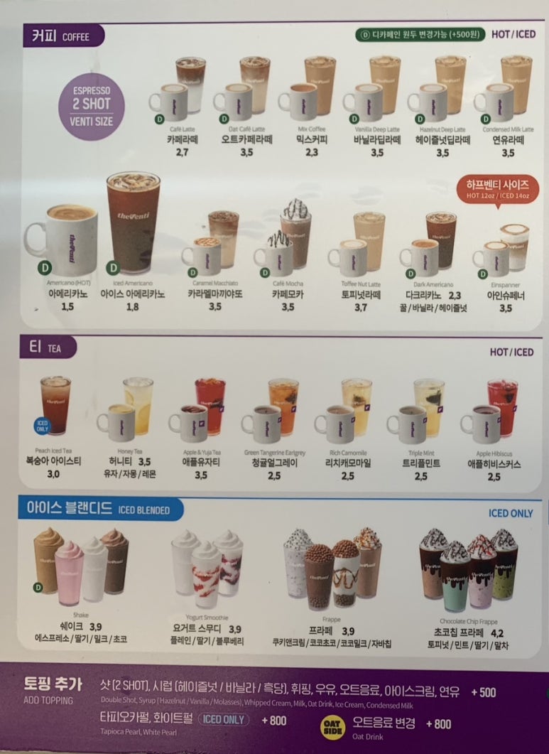 더벤티첨단비즈타워점 이미지
