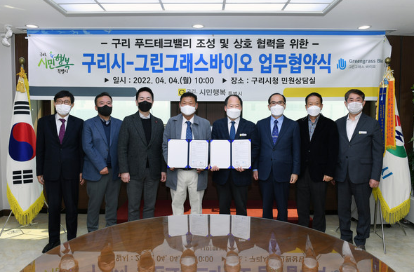 주식회사 바이오테크 이미지