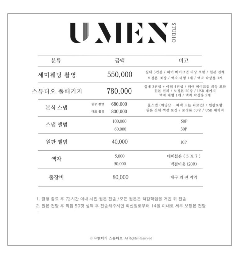 반호스튜디오 이미지