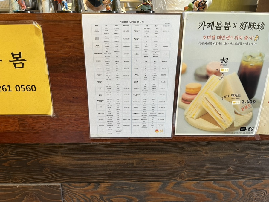 봄봄흥해점 이미지