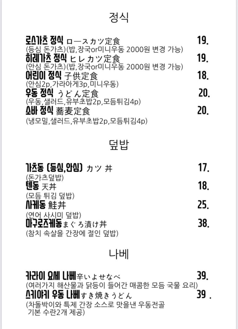 모요우 이미지