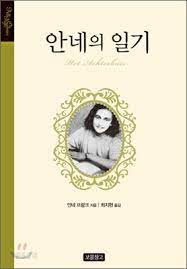 더씨앤에이 이미지
