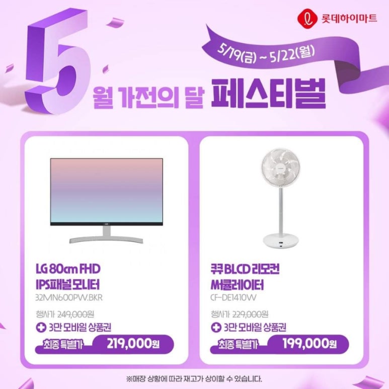 우리들가전 이미지