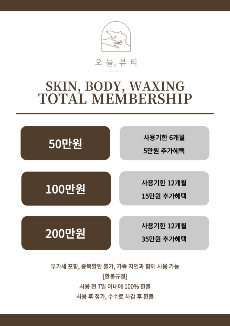 오늘뷰티 이미지