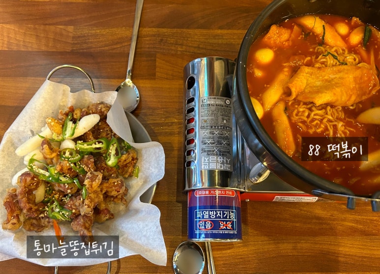 노가리하우스 이미지