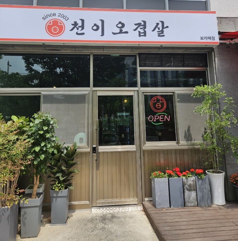 천이진이 이미지