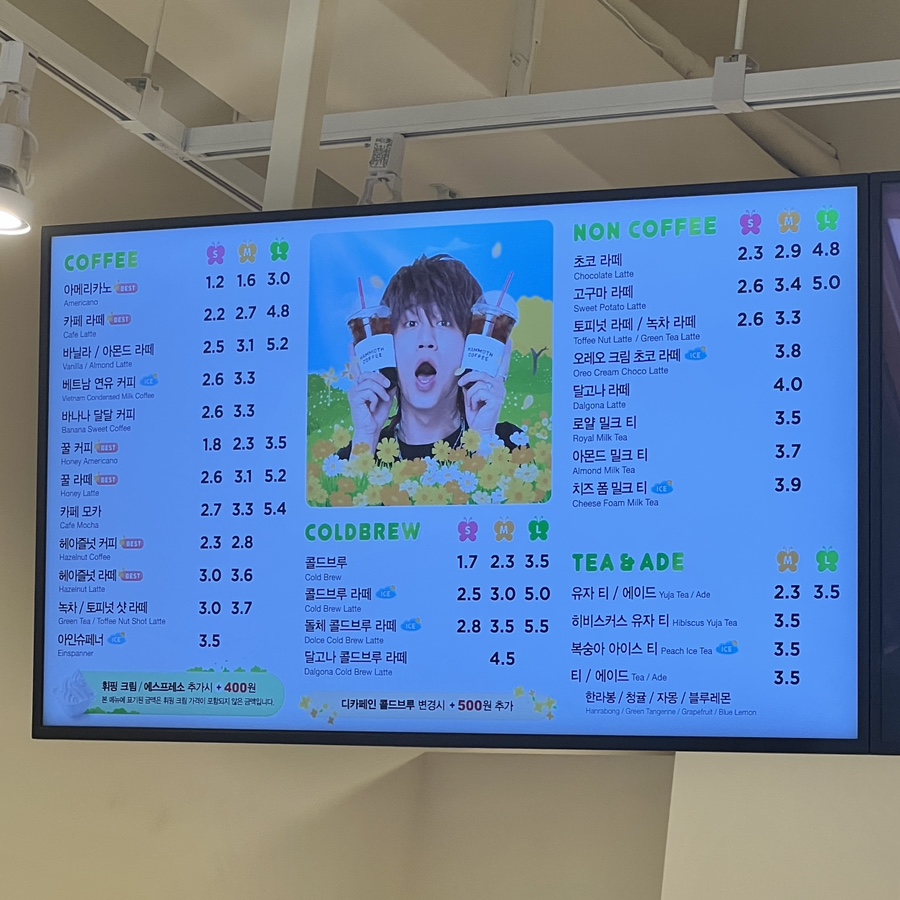 매머드익스프레스역삼 이미지