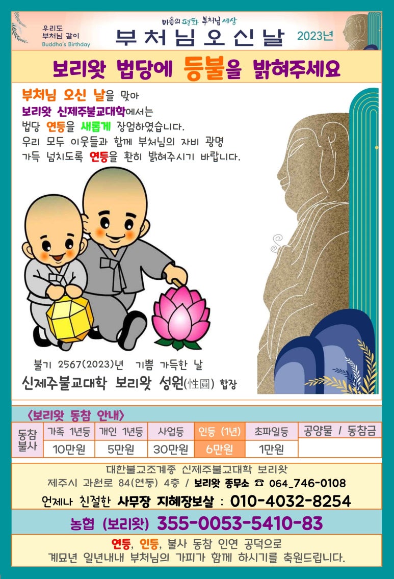 보리왓 이미지