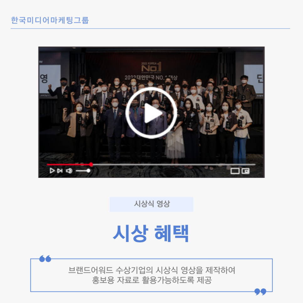 한국미디어그룹 이미지