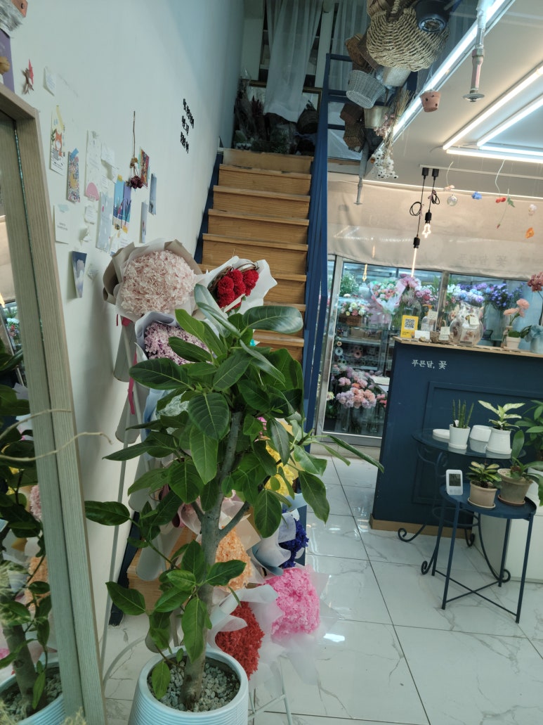 화양꽃집 이미지