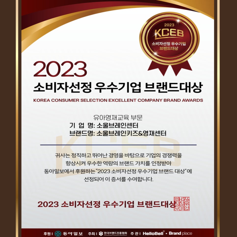 영유기업 이미지