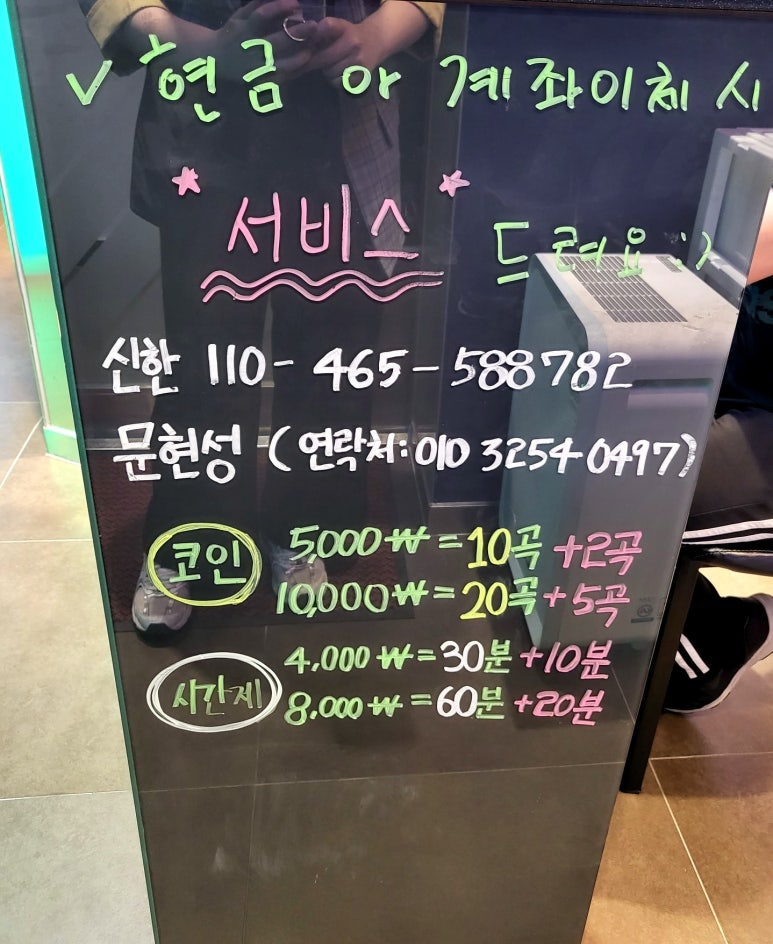 렉스코인노래연습장 이미지