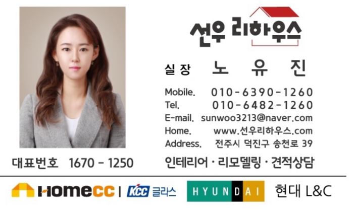 영아네한식부페 이미지