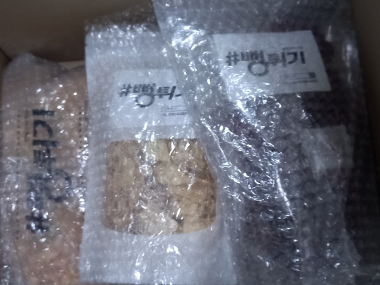 뻥튀기과자전문 이미지