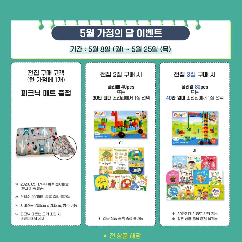 지혜랑책이랑 이미지