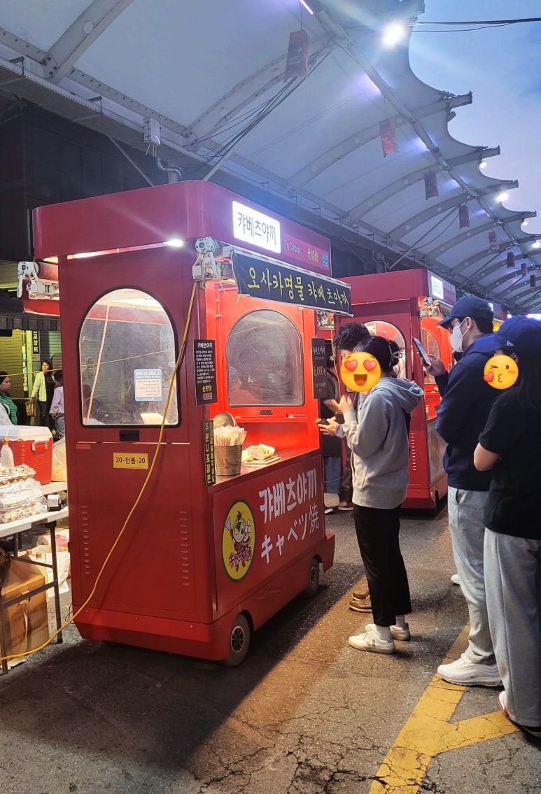 철판꽃삼겹김밥 이미지