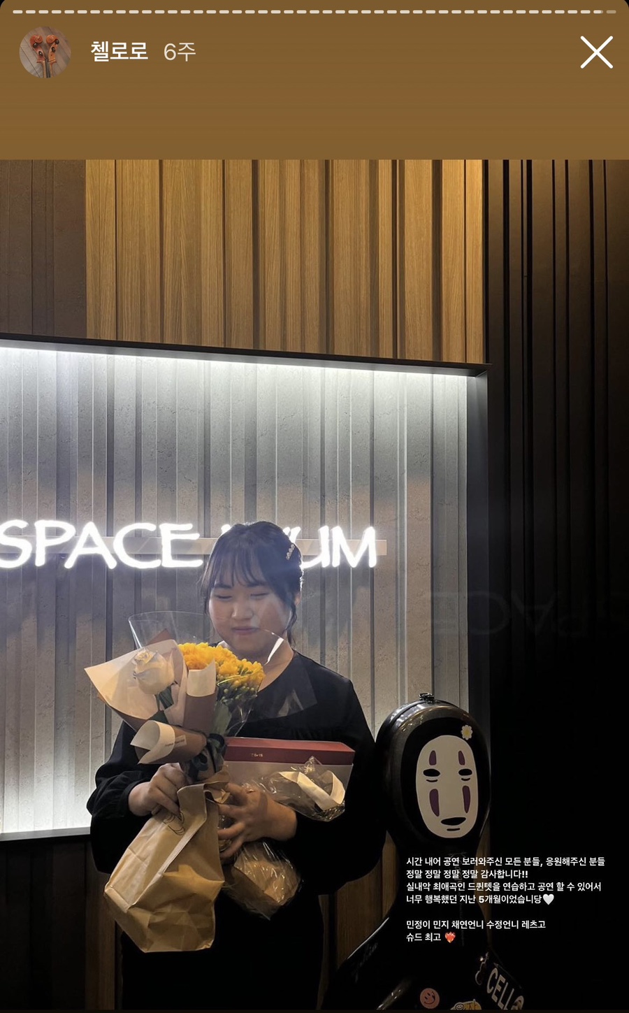 라슈드 이미지