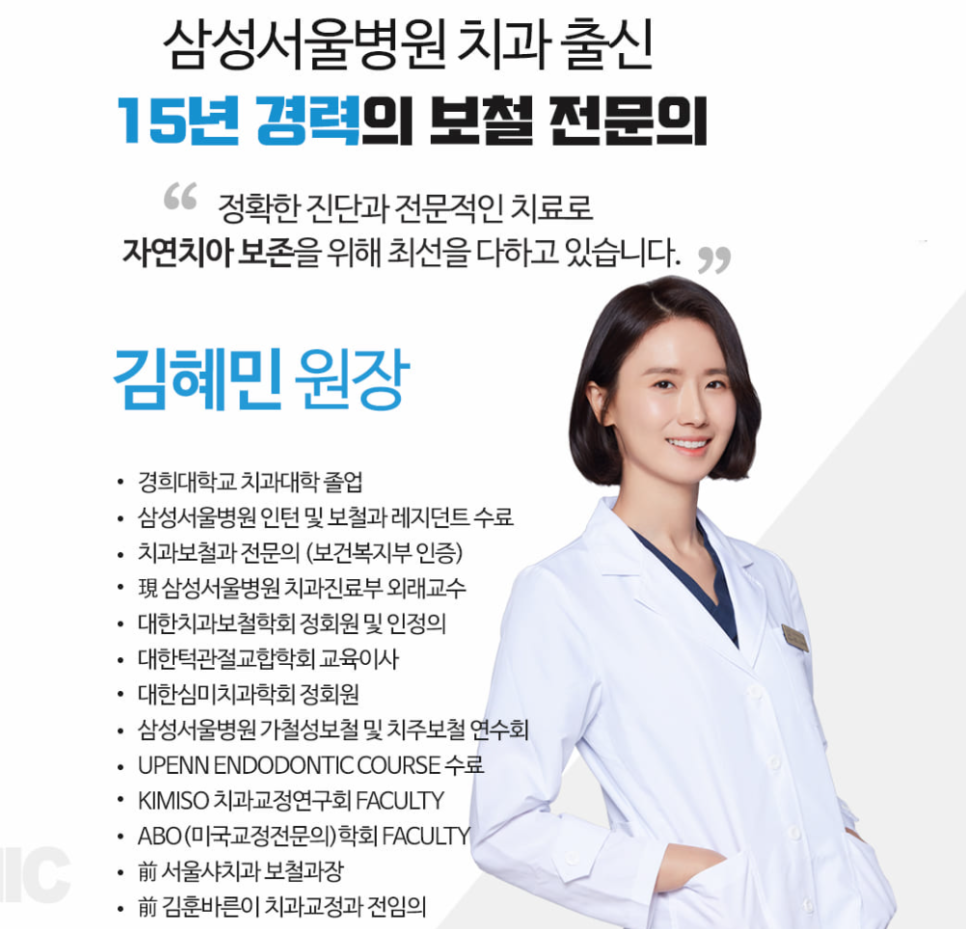 효성치과의원 이미지