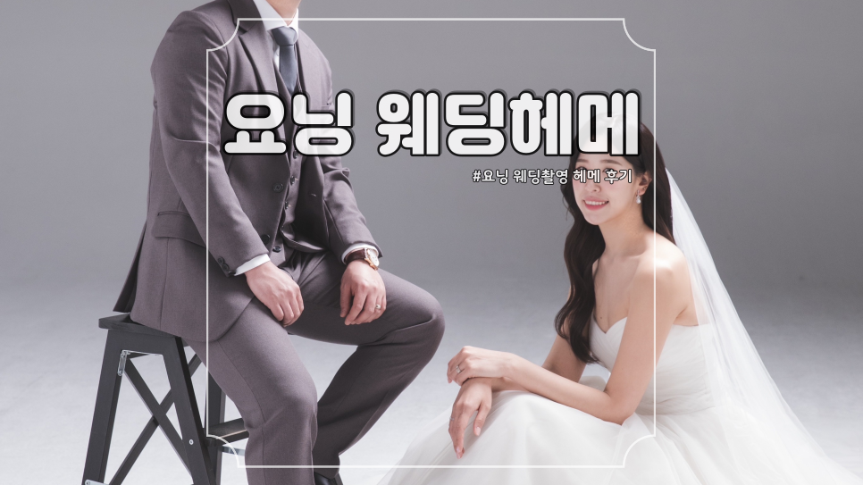 라희메이크업 이미지