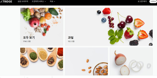 글로벌플랫폼무역 이미지