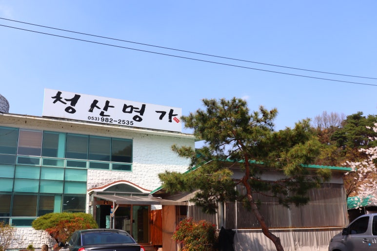 능이명가 이미지