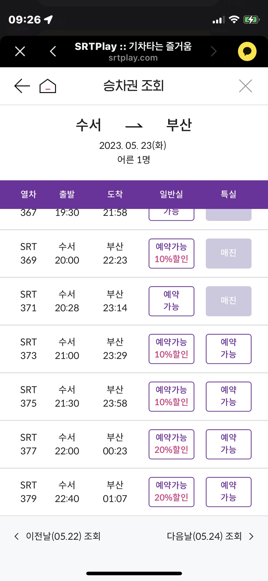 아띠몽 이미지