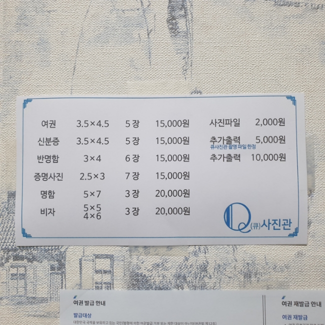 큐사진관 이미지